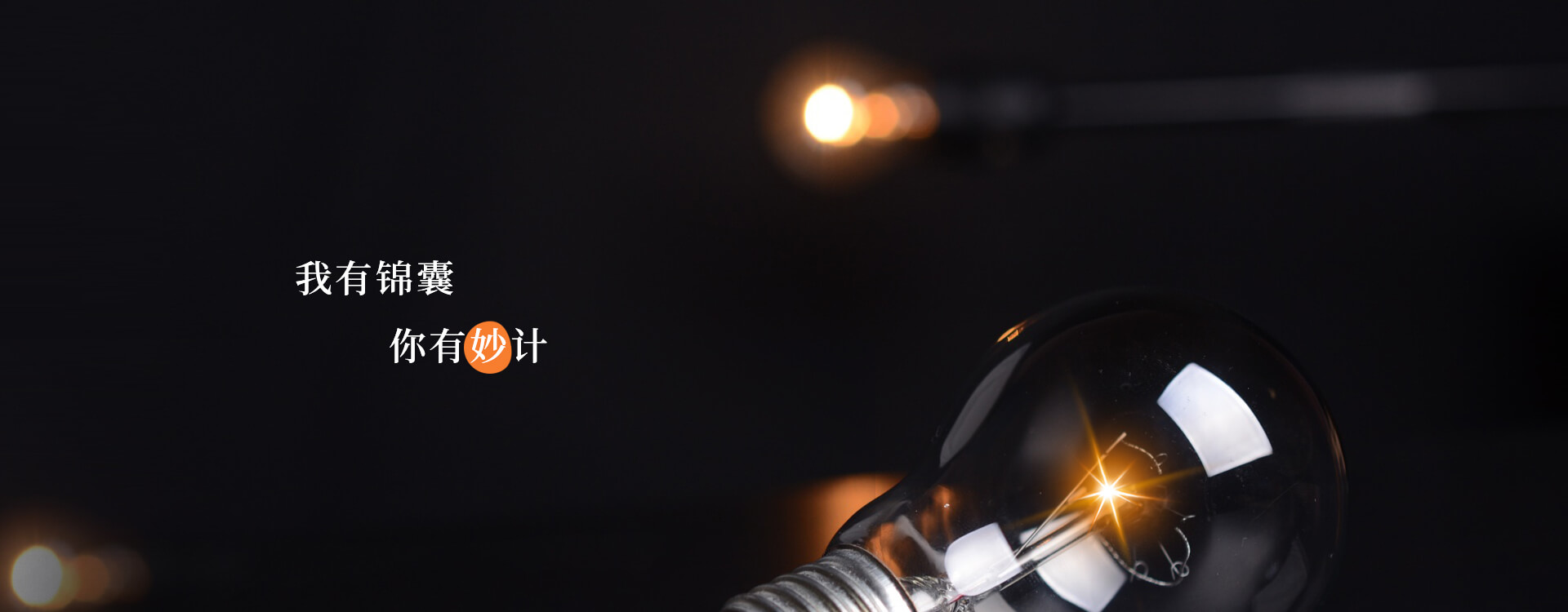 網站專題BANNER
