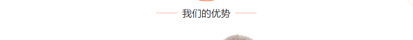 深圳網站設計公司_高端定制設計網站_營銷型網站設計制作_深圳網站建設