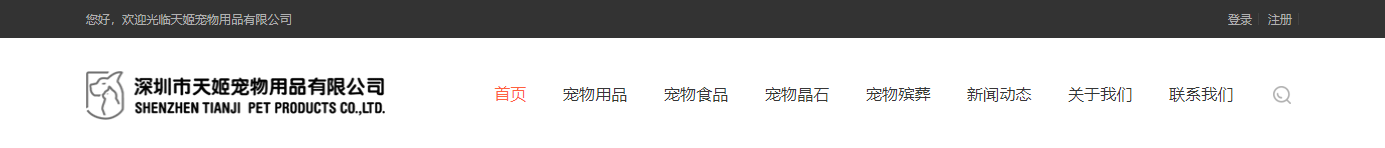 深圳網站設計公司_高端定制設計網站_營銷型網站設計制作_深圳網站建設