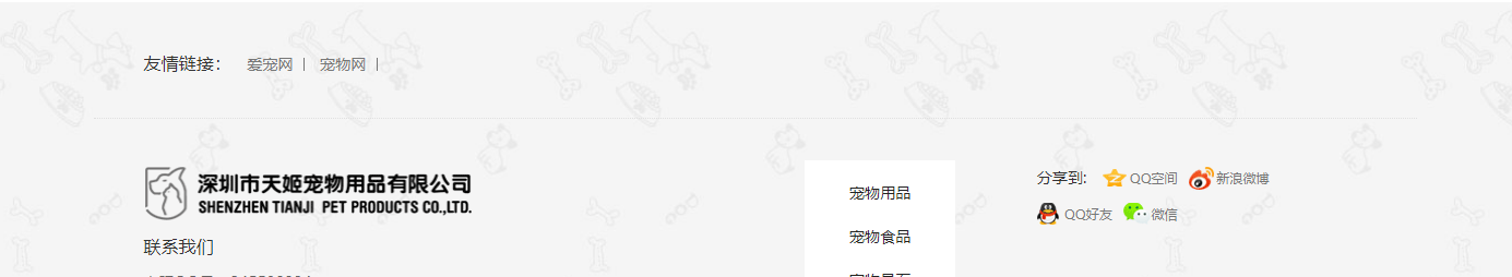 深圳網站設計公司_高端定制設計網站_營銷型網站設計制作_深圳網站建設