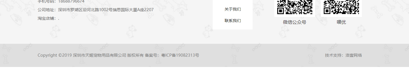 深圳網站設計公司_高端定制設計網站_營銷型網站設計制作_深圳網站建設