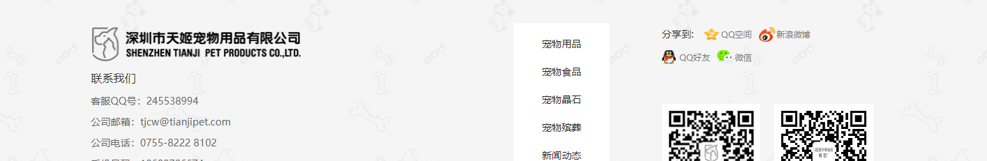 深圳網站設計公司_高端定制設計網站_營銷型網站設計制作_深圳網站建設