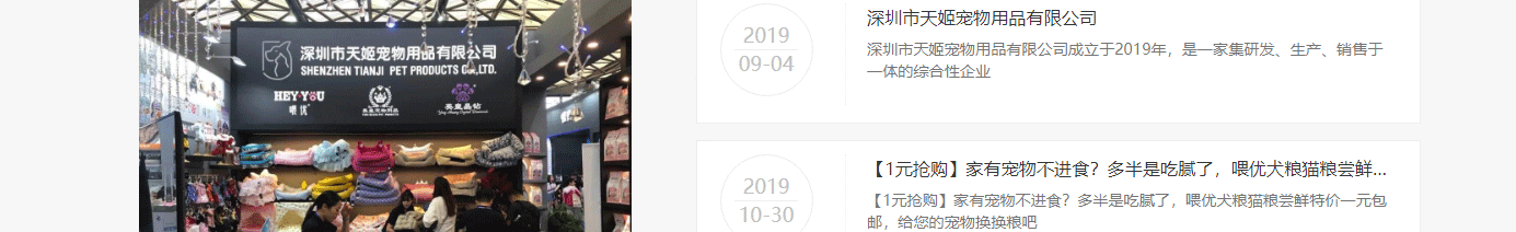 深圳網站設計公司_高端定制設計網站_營銷型網站設計制作_深圳網站建設