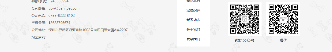 深圳網站設計公司_高端定制設計網站_營銷型網站設計制作_深圳網站建設