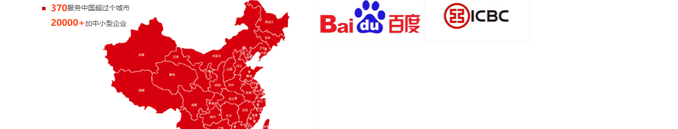 深圳網站設計公司_高端定制設計網站_營銷型網站設計制作_深圳網站建設