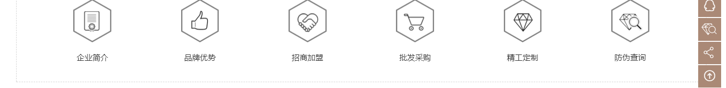深圳網站設計公司_高端定制設計網站_營銷型網站設計制作_深圳網站建設 深圳網站設計公司_高端定制設計網站_營銷型網站設計制作_深圳網站建設