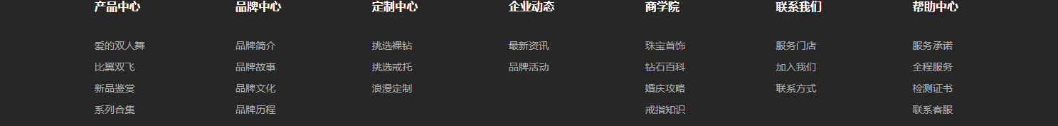 深圳網站設計公司_高端定制設計網站_營銷型網站設計制作_深圳網站建設 深圳網站設計公司_高端定制設計網站_營銷型網站設計制作_深圳網站建設