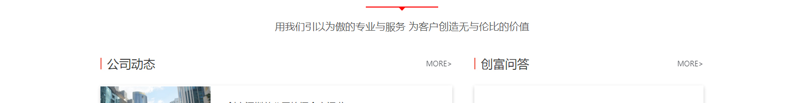 深圳網站設計公司_高端定制設計網站_營銷型網站設計制作_深圳網站建設
