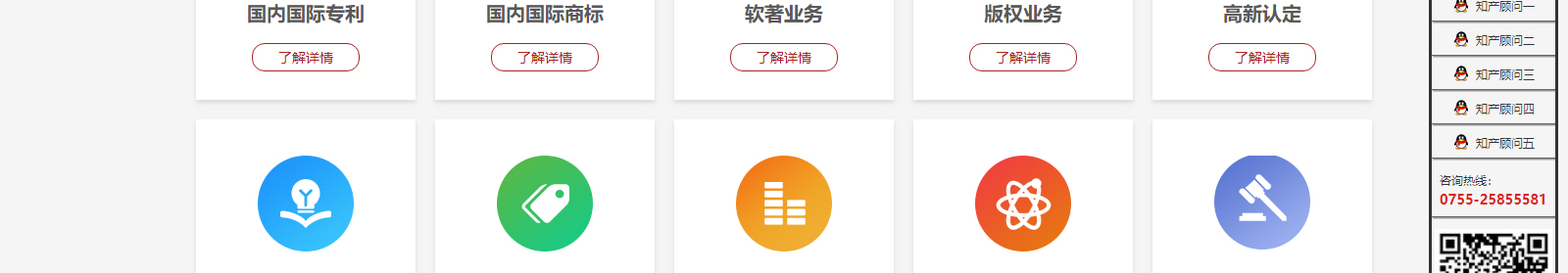 深圳網站設計公司_高端定制設計網站_營銷型網站設計制作_深圳網站建設