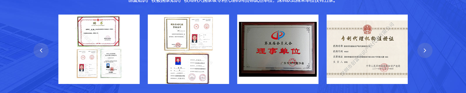 深圳網站設計公司_高端定制設計網站_營銷型網站設計制作_深圳網站建設
