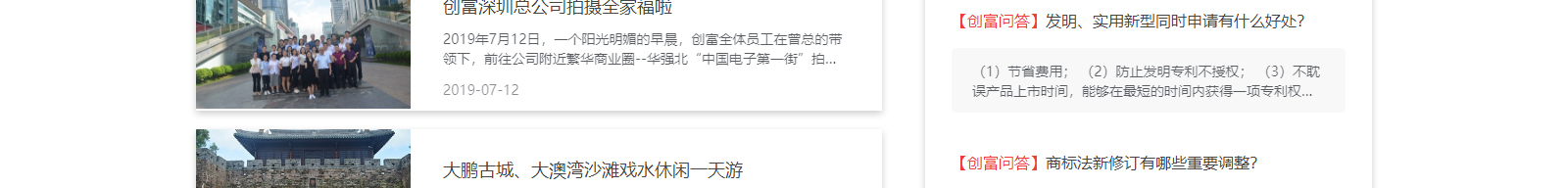 深圳網站設計公司_高端定制設計網站_營銷型網站設計制作_深圳網站建設