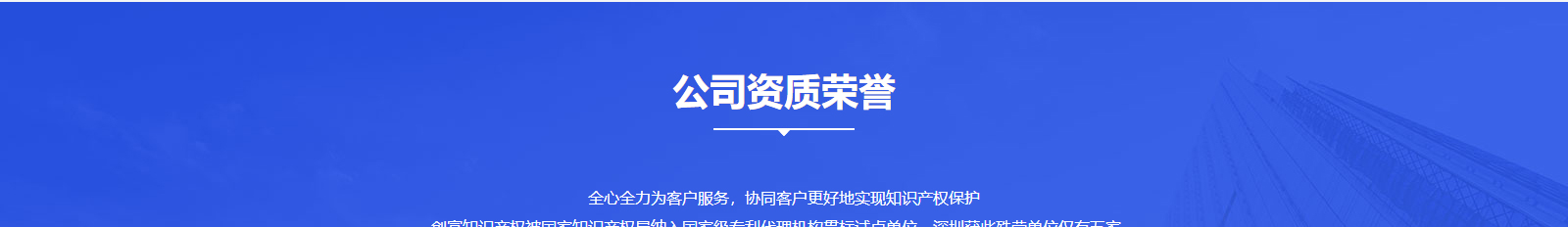 深圳網站設計公司_高端定制設計網站_營銷型網站設計制作_深圳網站建設