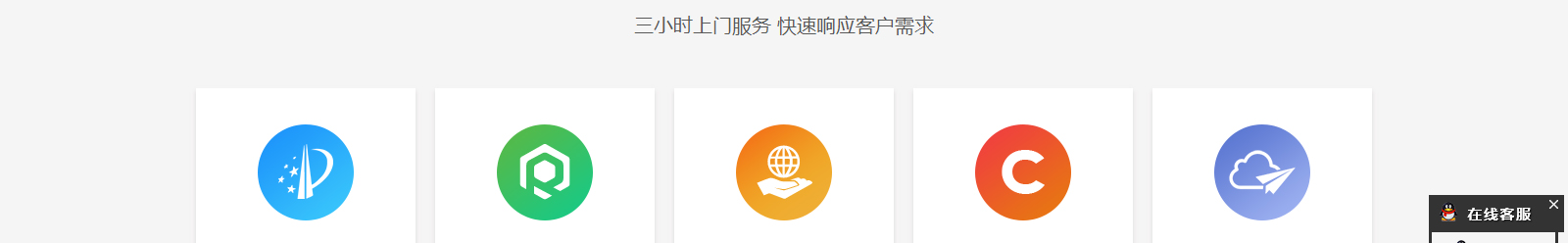深圳網站設計公司_高端定制設計網站_營銷型網站設計制作_深圳網站建設