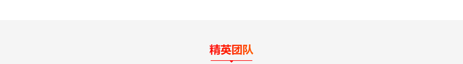 深圳網站設計公司_高端定制設計網站_營銷型網站設計制作_深圳網站建設