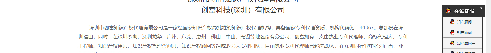 深圳網站設計公司_高端定制設計網站_營銷型網站設計制作_深圳網站建設
