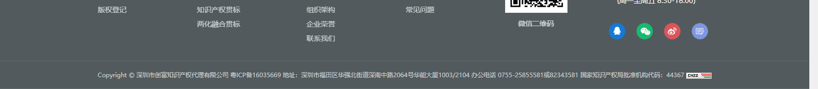 深圳網站設計公司_高端定制設計網站_營銷型網站設計制作_深圳網站建設