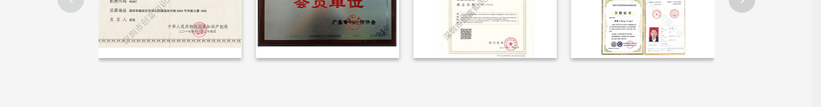 深圳網站設計公司_高端定制設計網站_營銷型網站設計制作_深圳網站建設