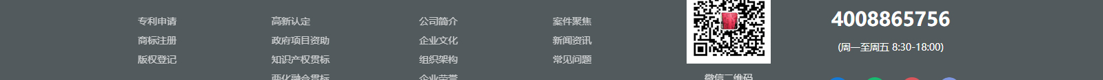 深圳網站設計公司_高端定制設計網站_營銷型網站設計制作_深圳網站建設