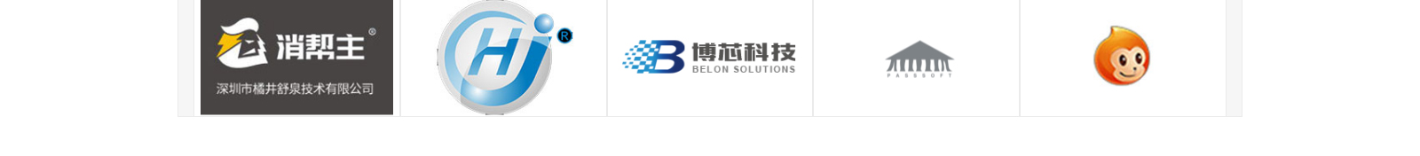深圳網站設計公司_高端定制設計網站_營銷型網站設計制作_深圳網站建設