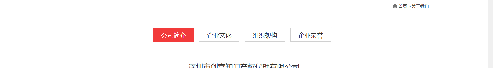 深圳網站設計公司_高端定制設計網站_營銷型網站設計制作_深圳網站建設