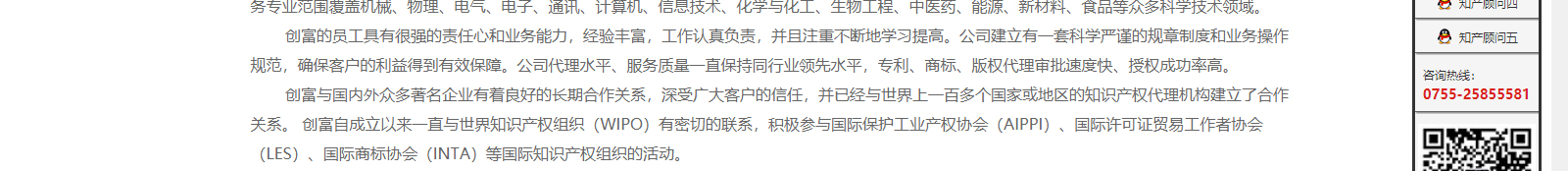 深圳網站設計公司_高端定制設計網站_營銷型網站設計制作_深圳網站建設