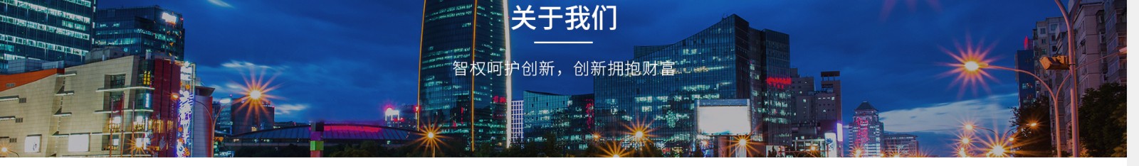 深圳網站設計公司_高端定制設計網站_營銷型網站設計制作_深圳網站建設
