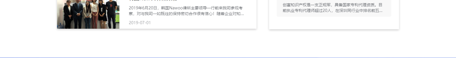 深圳網站設計公司_高端定制設計網站_營銷型網站設計制作_深圳網站建設