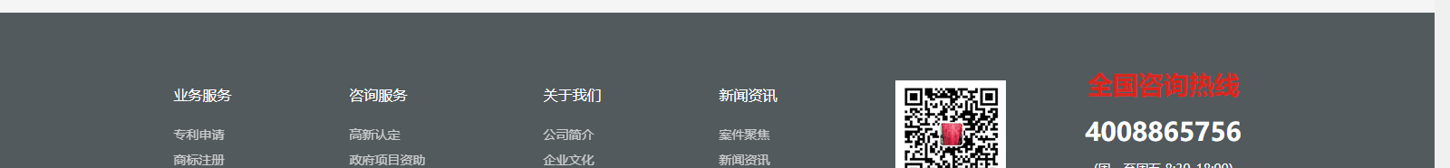 深圳網站設計公司_高端定制設計網站_營銷型網站設計制作_深圳網站建設