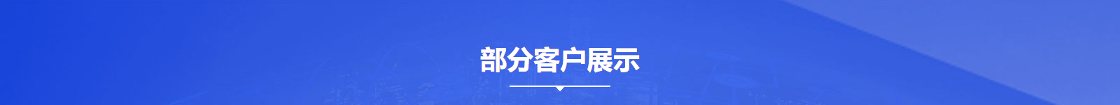 深圳網站設計公司_高端定制設計網站_營銷型網站設計制作_深圳網站建設