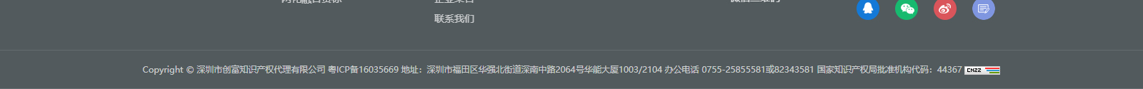 深圳網站設計公司_高端定制設計網站_營銷型網站設計制作_深圳網站建設