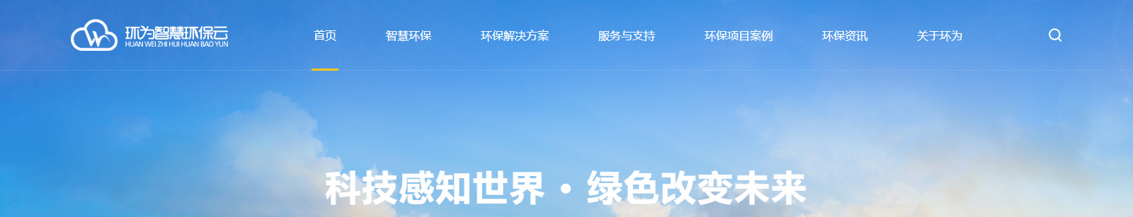 深圳網站設計公司_高端定制設計網站_營銷型網站設計制作_深圳網站建設