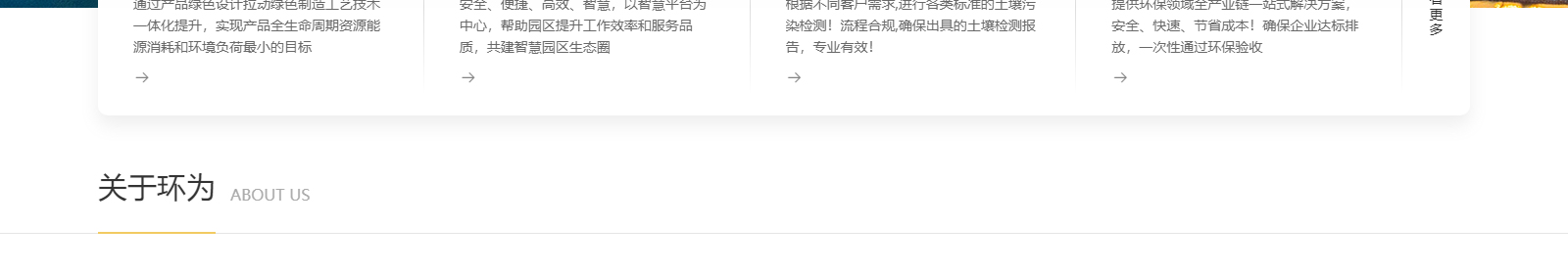 深圳網站設計公司_高端定制設計網站_營銷型網站設計制作_深圳網站建設