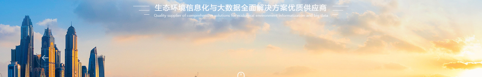 深圳網站設計公司_高端定制設計網站_營銷型網站設計制作_深圳網站建設