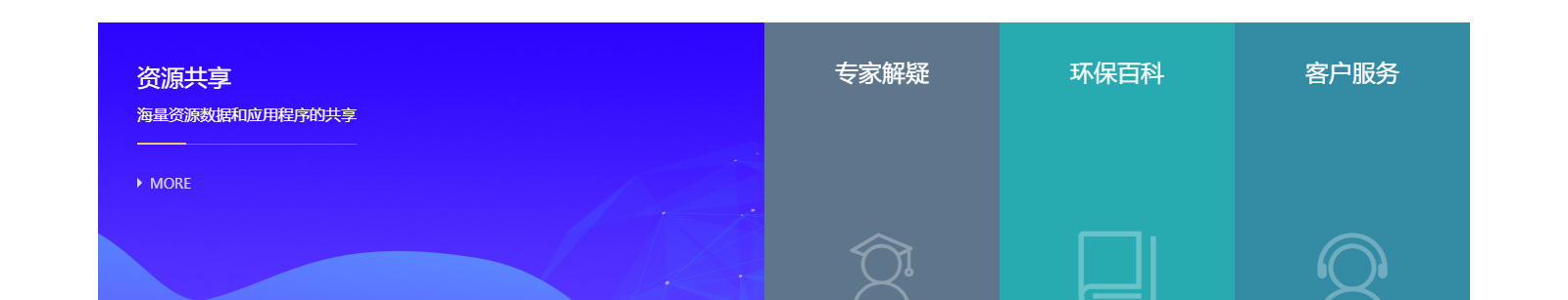 深圳網站設計公司_高端定制設計網站_營銷型網站設計制作_深圳網站建設