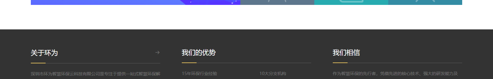 深圳網站設計公司_高端定制設計網站_營銷型網站設計制作_深圳網站建設