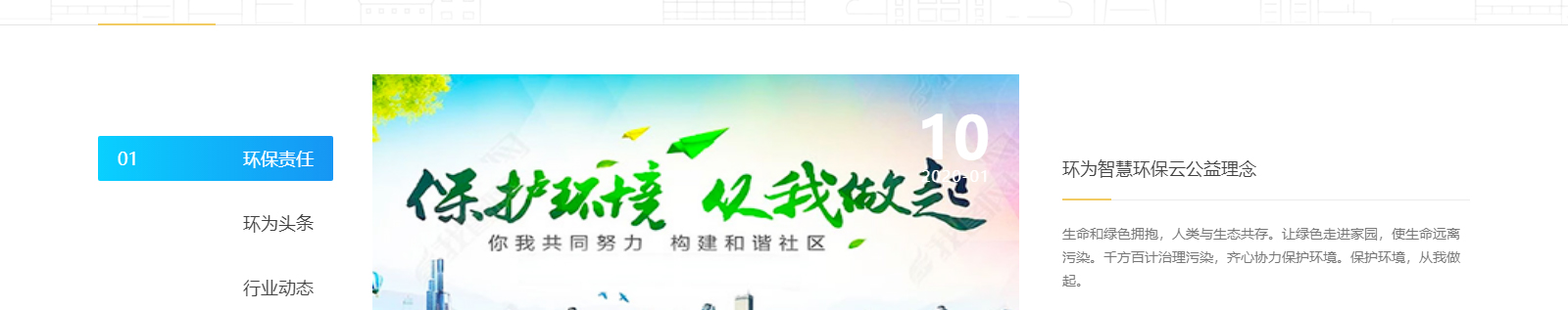 深圳網站設計公司_高端定制設計網站_營銷型網站設計制作_深圳網站建設