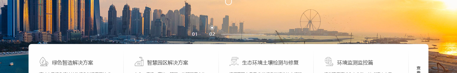 深圳網站設計公司_高端定制設計網站_營銷型網站設計制作_深圳網站建設
