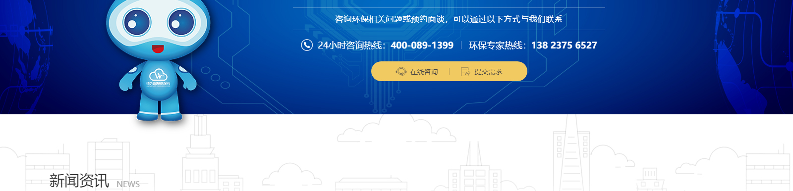 深圳網站設計公司_高端定制設計網站_營銷型網站設計制作_深圳網站建設