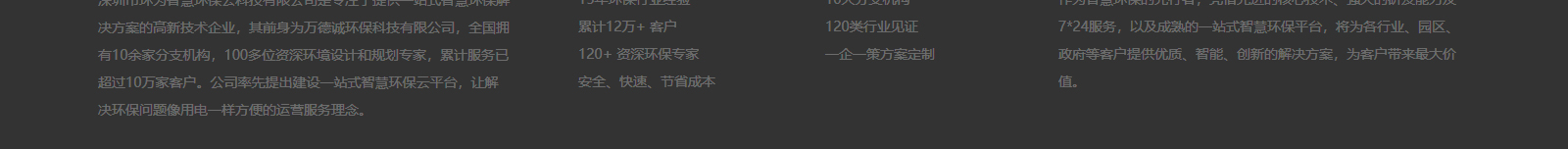 深圳網站設計公司_高端定制設計網站_營銷型網站設計制作_深圳網站建設