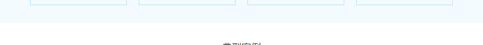 深圳網站設計公司_高端定制設計網站_營銷型網站設計制作_深圳網站建設