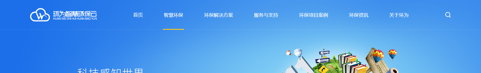 深圳網站設計公司_高端定制設計網站_營銷型網站設計制作_深圳網站建設