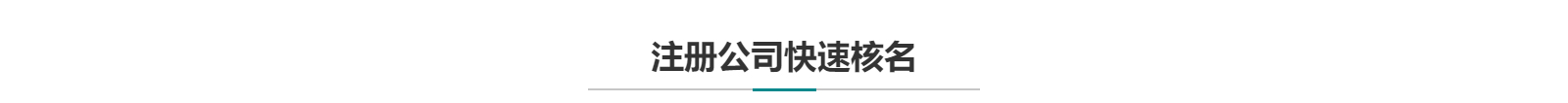 深圳網站設計公司_高端定制設計網站_營銷型網站設計制作_深圳網站建設