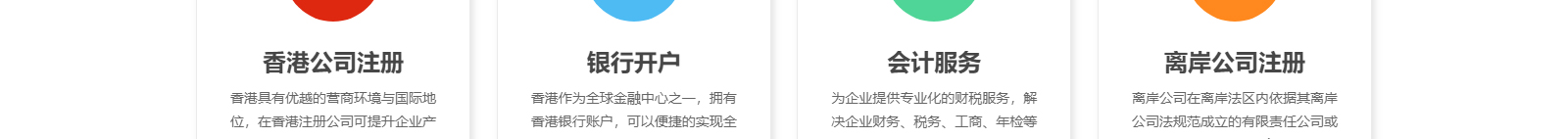 深圳網站設計公司_高端定制設計網站_營銷型網站設計制作_深圳網站建設
