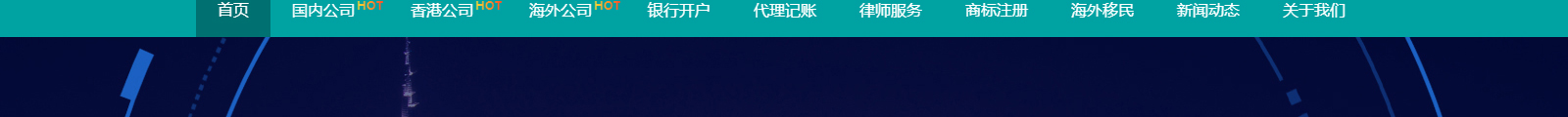 深圳網站設計公司_高端定制設計網站_營銷型網站設計制作_深圳網站建設
