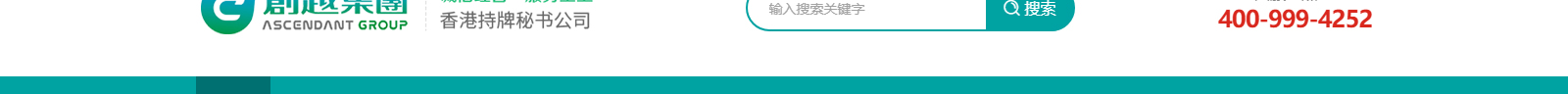 深圳網站設計公司_高端定制設計網站_營銷型網站設計制作_深圳網站建設