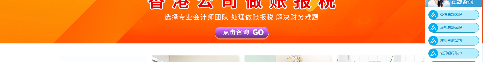 深圳網站設計公司_高端定制設計網站_營銷型網站設計制作_深圳網站建設