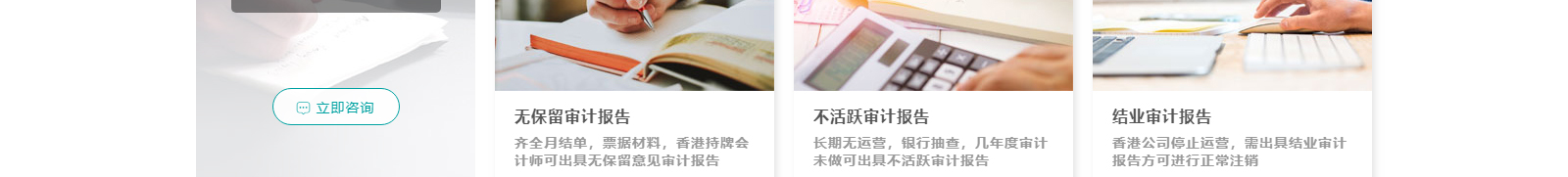 深圳網站設計公司_高端定制設計網站_營銷型網站設計制作_深圳網站建設