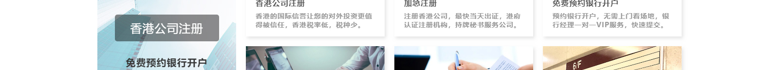 深圳網站設計公司_高端定制設計網站_營銷型網站設計制作_深圳網站建設