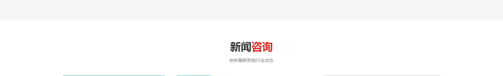深圳網站設計公司_高端定制設計網站_營銷型網站設計制作_深圳網站建設