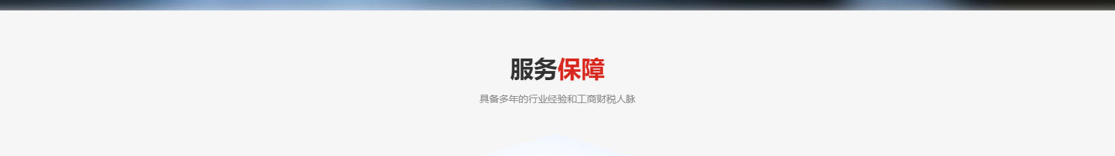 深圳網站設計公司_高端定制設計網站_營銷型網站設計制作_深圳網站建設